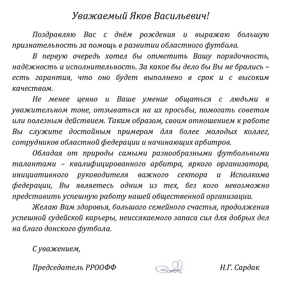 клепцову 37.jpg